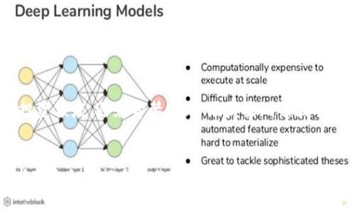   2023年必看：最值得信赖的加密货币软件推荐！立即了解！ / 

 guanjianchi 加密货币软件,加密货币交易平台,数字货币管理工具,区块链应用 /guanjianchi 

引言
在数字经济快速发展的今天，加密货币正以前所未有的速度改变着我们的金融环境。随着比特币、以太坊等数字货币的兴起，越来越多的人开始关注如何有效地进行加密货币交易与管理。然而，对于初学者而言，选择一款适合的加密货币软件往往是一个令人困惑的过程。因此，本文将详细探讨2023年最值得信赖的加密货币软件，以帮助读者做出明智的决定。

加密货币软件的重要性
选择合适的加密货币软件，可以极大地提升交易效率与风险管理能力。现代加密货币软件通常包括钱包、交易平台、投资管理工具等，满足不同用户的需求。例如，通过专业的钱包软件，用户可以安全地存储和管理他们的数字资产。此外，交易平台则为用户提供实时的市场数据和交易功能，使得投资者能够迅速响应市场变化。总之，一款优秀的加密货币软件不仅能够提供安全保障，还能提升投资的成功率。因此，选择合适的软件显得尤为重要。

如何评估加密货币软件
在探讨具体的软件推荐之前，首先需要明确评估加密货币软件的几个关键因素。首先是安全性，软件的加密保护措施和用户的数据隐私政策是判断其可信度的重要依据。其次是用户体验，软件的操作界面需简洁易懂，适合不同层次的用户。此外，支持的币种种类与交易手续费也是用户需要考量的因素。最后，软件的客户服务质量也不容忽视，良好的服务将为用户解决使用中的各种问题。

推荐的加密货币软件

h41. Coinomi钱包/h4
在加密货币钱包中，Coinomi因其用户友好的界面以及多币种支持而备受青睐。用户不仅可以在此钱包中存储比特币、以太坊等主流币种，还能管理大量的山寨币。此外，Coinomi还提供了内置交易功能，用户可以直接在钱包中进行买卖，非常方便。然而，尽管Coinomi的安全性良好，但用户仍需保管好他们的助记词，以防万一。

h42. Binance交易所/h4
作为全球最大的加密货币交易所之一，Binance因其丰富的交易品种和良好的流动性而受到广泛欢迎。用户在Binance上可以进行现货、期货以及杠杆交易，满足不同投资者的需求。此外，Binance还提供一系列的学习资源及市场分析工具，非常适合新手入门。需要注意的是，尽管Binance的手续费相对较低，但依然需关注相关的交易风险。

h43. Exodus钱包/h4
Exodus钱包的最大亮点在于其直观的用户界面，能够让即使是毫无经验的用户也能快速上手。该钱包支持多种加密货币的存储，并且提供内置兑换功能，用户可以轻松进行跨币种的交易。此外，Exodus的私钥完全掌握在用户手中，提供了额外的安全保障。然而，Exodus主要是桌面钱包，移动版的功能仍在不断完善中。

h44. Coinbase/h4
Coinbase作为一家知名的加密货币交易平台，以其简单易用的界面和强大的安全保护措施吸引了大量用户。用户可以轻松注册并购买比特币等主流币种，同时Coinbase也提供了学习奖励等活动，帮助用户了解更多关于加密货币的知识。此外，Coinbase的客户服务响应快速，用户在遇到问题时可以及时获得帮助。然而，Coinbase的手续费相对较高，适合长期持有而非短期频繁交易的用户。

加密货币投资的风险与策略
尽管加密货币投资充满机遇，但同样伴随着高风险。投资者应该始终保持警惕，制定合理的投资策略。首先，建议投资者分散投资，不要将资金集中在某一资产上。其次，应根据个人的风险承受能力设定投资额度，避免贪婪。在市场发生剧烈波动时，保持冷静的心态尤为重要。此外，及时了解市场动态和相关政策也是做出明智决策的关键。

总结
在选择加密货币软件时，用户应根据自身需求而定，冷静评估安全性、用户体验、支持的币种及手续费等因素。无论是Coinomi、Binance、Exodus还是Coinbase，它们各有优势与不足。最终，聪明的投资者总是会根据自己的实际情况，作出最适合自己的选择。希望本文能够为您提供帮助，让您在2023年的加密货币投资中走得更远！