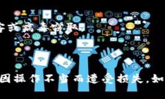 查看tokenim（假设你指的是某种加密货币或代币的