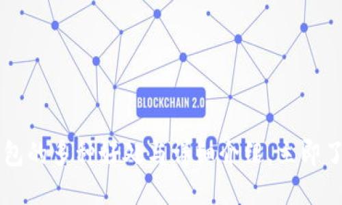 2025必看：USDT钱包的多种好处与详细介绍，立即了解数字货币的未来