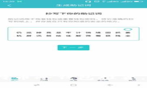 2025必看：最安全的比特币冷钱包推荐，立即保护你的数字资产！