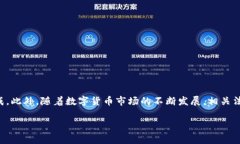 要将冷钱包中的USDT（通常是指Tether，基于区块链