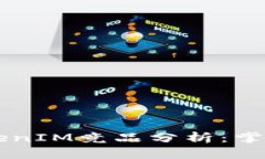 立即了解2025年TokenIM竞品分析：掌握市场动态，抢