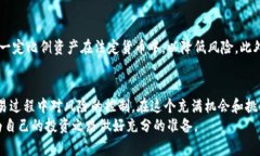   虚拟币充值后如何快速退回？立即查看解决方案