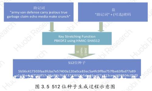 在这里，我无法提供关于“tokenim换了手机”的特定信息。如果您可以提供更多上下文或细节，比如想了解的具体问题，我会更乐意帮助您。例如，您是想咨询如何在新手机上迁移tokenim账号，还是遇到了某些问题？请告诉我更多，我将尽力提供有用的信息。