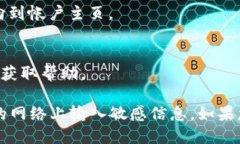 要登录 Tokenim，您可以按照以下步骤进行操作：