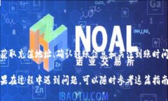 将Tokenim转账到火币的步骤相对简单，以下是详细
