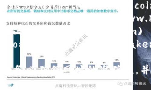 数字货币平台的网址通常因平台而异。以下是一些知名数字货币交易平台及其网址：

1. **币安 (Binance)**: [www.binance.com](https://www.binance.com)
2. **Coinbase**: [www.coinbase.com](https://www.coinbase.com)
3. **火币网 (Huobi)**: [www.huobi.com](https://www.huobi.com)
4. **OKEx**: [www.okex.com](https://www.okex.com)
5. **Kraken**: [www.kraken.com](https://www.kraken.com)

请注意，访问任何数字货币平台时，务必确保网址的准确性，并留意网络安全，以防止钓鱼网站。