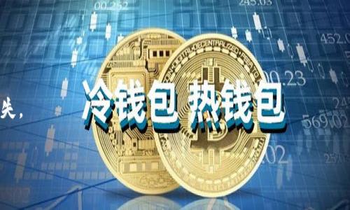 Tokenim和TP钱包是两个不同的数字货币钱包应用，它们的地址不是一样的。钱包地址是一个用于接收和发送加密货币的唯一字符串，不同的钱包应用会生成各自特定格式的地址。

### 1. Tokenim 钱包简介
Tokenim 是一个专注于多个主流区块链的数字货币钱包，用户可以通过它管理不同种类的加密资产。Tokenim 提供了安全的私钥管理、友好的用户界面以及方便的交易功能。

### 2. TP 钱包简介
TP 钱包通常指的是“TP Wallet”，它可能会与某个特定的区块链或生态系统相关联。TP 钱包同样提供了资产管理和交易功能，但其具体的支持币种和功能或与 Tokenim 有所不同。

### 3. 钱包地址的差异
每个钱包应用生成的钱包地址是相互独立的，使用不同的算法和规则。用户在Tokenim中生成的地址不能用来接收TP钱包中的资产，反之亦然。因此，当用户进行转账时，务必确认发送的地址是否正确且符合目标钱包的格式。

### 4. 总结
- **钱包地址不同**：Tokenim和TP钱包的地址格式和内容都不相同。
- **独立性**：两个钱包应用之间是独立的，不能互通。
- **使用注意**：在进行加密货币转账时，务必仔细检查地址，以防发送错误，导致资产丢失。

如有其他有关数字货币钱包的疑问，欢迎继续提问！