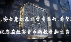 提现SHIB币（Shiba Inu Token）到Tokenim或其他数字货币