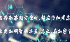 冷存储钱包是指不与互联网连接的数字钱包，旨