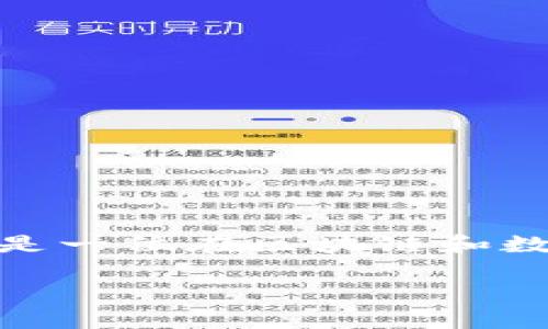 OK币（OKB）是OKEx交易所的平台币，OKEx是由中文名为“欧凯”的公司所运营的加密货币交易所。OKEx的创始人是杰·霍（Jay Hao）。他是一位在区块链和数字货币领域有着丰富经验的企业家。在他的领导下，OKEx迅速发展成为全球领先的数字资产交易平台之一，提供多种加密货币交易服务。

如果你需要更多关于OKEx或其创始人的信息，欢迎继续提问！
