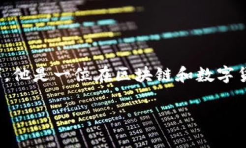 OK币（OKB）是OKEx交易所的平台币，OKEx是由中文名为“欧凯”的公司所运营的加密货币交易所。OKEx的创始人是杰·霍（Jay Hao）。他是一位在区块链和数字货币领域有着丰富经验的企业家。在他的领导下，OKEx迅速发展成为全球领先的数字资产交易平台之一，提供多种加密货币交易服务。

如果你需要更多关于OKEx或其创始人的信息，欢迎继续提问！