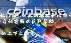 看起来您提到的“tokenim的地址无效”可能与加密