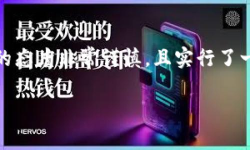 在中国大陆，虚拟货币的交易自2017年以来经历了一系列严格的监管和限制。尽管中央银行和相关政府部门对于虚拟货币的态度非常谨慎，且实行了一系列禁令，但这一主题依然在市场、媒体和公众中广泛讨论，尤其是在全球区块链和NFT（非同质化代币）蓬勃发展的背景下。

### 2025必看：揭示中国大陆虚拟币交易的现状与未来