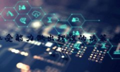 jiaoti冷钱包与欧意：安全性深度对比，2025必看！