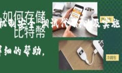 如果您在使用某个服务或应用程序时遇到了“t