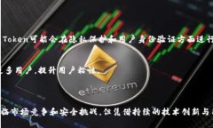IM Token是一款多链数字资产钱包，主要用于存储、