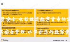 在数字货币和区块链的世界中，＂tokenim私钥＂通