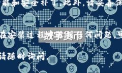 要在苹果手机上安装Tokenim，您可以按照以下步骤