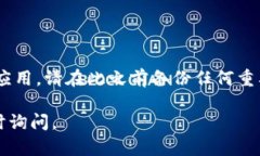 要恢复 Tokenim，您可以按照以下几个步骤进行操作