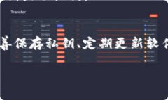 冷钱包（Cold Wallet）作为一种加密货币存储方式，