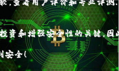 冷钱包转币的限量问题与多种因素有关。冷钱包通常指的是一种硬件或纸质的钱包，旨在离线存储加密货币，从而增强安全性。在讨论冷钱包转币的限量时，有几个关键因素需要考虑。

冷钱包的基本概念
冷钱包是相较于热钱包（在线钱包）而言的一种更为安全的加密货币存储方式。它可以是一个硬件设备或一张纸，上面存储着加密货币的私钥。冷钱包的优点在于它不与互联网连接，因此不易受到黑客攻击。

冷钱包转币的基本流程
将加密货币从冷钱包转移到其他钱包或交易所的过程涉及几个步骤。首先，用户需要连接冷钱包设备，或者在纸钱包上提取私钥。其次，需要在交易平台或另一个钱包上创建一个转入地址，最后根据平台的规定进行转账操作。

冷钱包转币的数量限制
关于冷钱包转币的数量上限，实际上并没有固定的标准。转币的限量通常影响于以下几个方面：
ul
    listrong网络手续费：/strong每次转账都需支付一定的网络手续费，可能会影响用户的转账意愿。/li
    listrong交易平台的限制：/strong有些交易所对单笔转账金额设定了上限，这可能会影响冷钱包的转账数量。/li
    listrong用户的资金管理策略：/strong合规和安全考虑，有些用户可能会选择一次性转移较少金额以降低风险。/li
/ul

转币时的安全性考虑
虽然冷钱包本身提供了高水平的安全性，但在转币过程中，用户依然需要谨慎对待。因为在连接冷钱包到互联网时，任何错误都可能导致私钥泄露或转账被错误执行。因此，建议用户在不必要时避免连接互联网，操作前仔细确认转入地址的正确性。

冷钱包与转币策略
无论是短期交易还是长期投资，冷钱包都能为用户提供更安全的存储选择。同时，用户也需要平衡频繁转币和长时间持有的策略。对于长期投资者来说，冷钱包是一种理想的选择；而对于需要频繁交易的用户来说，热钱包可能更加方便。

如何选择合适的冷钱包
在选择冷钱包时，用户应考虑设备的安全性、易用性及其声誉。当前市面上有多款冷钱包，每款产品的特性都不尽相同。因此，建议用户在选购时多做比较，查看用户评价和专业评测.

总结
总的来说，冷钱包转币本身并没有固定的数量限制，通常受到网络手续费、交易所限制和用户策略的影响。选择合适的冷钱包，掌握转币的技巧，是保护投资和增强安全性的关键。因此，要在安全与方便之间找到合适的平衡。记住，冷钱包的安全性和便捷性并不是相互排斥的，通过合理的操作与规划，可以实现高效安全的资产管理。 

当然，在进行转币操作时，始终需要保持警惕，确保交易的每一步都是安全的。时刻关注市场动态以及转账趋势也是十分重要的。希望你的转币旅程顺利安全！