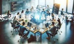 在使用某些平台或者工具进行区块链地址搜索时