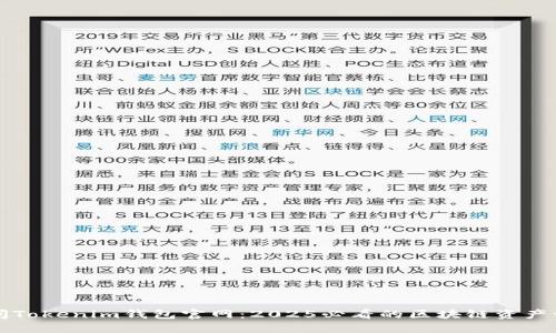 立即访问Tokenim钱包官网：2025必看的区块链资产管理工具