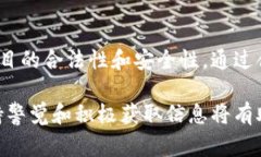 Tokenim是一种代币验证和管理平台，常用于区块链