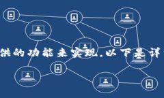 在 Tokenim 上销售 NFT（非同质化代币）可以借助平