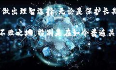 什么是冷钱包？冷钱包是用于存储加密货币的一