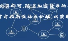 要通过Tokenim收取USDT，你需要遵循一些步骤，确保