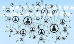 注意：以下是关于如何查询USDT ERC20地址的相关信