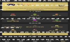 在Tokenim等数字货币交易平台上存入人民币的步骤