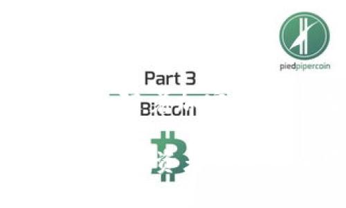 在密码性资产和区块链技术不断发展壮大的背景下，Tokenim等加密资产的安全性问题日渐突出，因而，Tokenim被盗的案例并不罕见。这一现象背后涉及的因素不仅与技术本身相关，也与用户的安全意识密切相关。接下来，我们将详细探讨Tokenim被盗案例的数量、原因以及防范措施等方面的问题。

Tokenim被盗案例的数量
首先，关于Tokenim被盗的案例数量，目前没有统一的统计数据。但从多个行业报告和安全研究机构的调查来看，加密资产的盗窃事件几乎每天都在发生，Tokenim作为其中的一种，加密货币被盗的现象同样屡见不鲜。根据某些报告，全球范围内，涉及Tokenim及其他加密资产的盗窃事件每年趋于上涨，特别是在牛市时期，黑客攻击的频率往往更高。

Tokenim被盗的原因
其次，Tokenim被盗的原因多种多样，主要可以归结为以下几个方面：

1. **技术漏洞**：区块链技术虽然以其去中心化和透明性著称，但它并非完全无懈可击。例如，某些Tokenim项目在智能合约编写上存在漏洞，黑客利用这些漏洞轻松发起攻击，盗取用户资产。

2. **人为失误**：许多Tokenim被盗的案例都与用户的安全意识薄弱密切相关。例如，用户使用弱密码、未启用双重认证等，都可能导致个人资产受到威胁。因此，安全教育在加密货币领域是不可忽视的一环。

3. **网络钓鱼**：近年来，网络钓鱼攻击活动日益猖獗，很多用户在不知情的情况下被诱导填写个人账户信息，最终导致资产被盗。这种攻击手法不断演化，愈加隐蔽，给用户带来了更大的安全风险。

4. **交易所安全**：尽管一些较知名的交易所采取了多重安全措施，但仍然无法完全保障用户资产的安全。历史上，不少交易所因受到黑客攻击而导致大量Tokenim被盗，用户对这些交易所的信任度自然受到影响。

案例分析
为了更直观地了解Tokenim被盗事件的情况，我们可以看看以下几个有代表性的案例：

1. **某去中心化交易平台被盗事件**：某知名的去中心化交易平台在2021年遭受黑客攻击，价值数百万美元的Tokenim被盗，黑客利用了智能合约的漏洞成功转移资金。这一事件引起了行业内外的广泛关注，也让人们反思去中心化交易的安全性问题。

2. **钱包漏洞事件**：某知名加密钱包因为技术漏洞导致数千用户的Tokenim资产被盗，该事件狠狠打击了用户对该钱包的信任。虽然该钱包团队在事件后采取了措施修复漏洞，但失去的信任却在短期内难以恢复。

如何防范Tokenim被盗
面对日益严峻的安全形势，用户和项目方都需要加强安全防范意识。以下是一些有效的防范措施：

1. **增强安全意识**：用户应定期接受关于加密资产安全的培训，了解常见的安全风险和防范措施。只有提高自己的安全意识，才能有效保护自己的资产。

2. **使用强密码和双重认证**：在创建Tokenim钱包或者在交易所注册时，确保使用复杂且独特的密码，并启用双重认证功能。这能为用户的资产提供更强的保护。

3. **选择安全的交易所和钱包**：在选择交易所或钱包时，用户应选择那些在安全性上有良好声誉的平台，并了解其过去是否有过被盗事件。

4. **定期监测账户活动**：用户应定期检查自己的账户活动，若发现异常行为，应立即采取措施，这样能在第一时间止损。

结语
综上所述，Tokenim被盗的案例并不少见，用户需要时刻保持警惕，提高自己的安全防范意识。同时，项目方和交易所也应不断提升自身的安全性，以保护用户的资产安全。随着加密市场的成熟，行业内也在积极探索更加安全的技术解决方案，未来的发展值得期待。

无论如何，安全都是每一个Tokenim用户必须面临的挑战，尤其是在这个日新月异的数字时代，只有具备良好的安全意识，才能在复杂的市场中保护自己的财富。希望每位投资者都能在加密的世界中，既能享受投资的乐趣，又能有效规避风险，实现资产的安全增长。