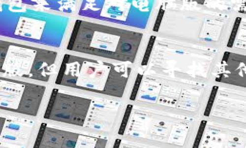 截至2023年10月，Tokenim 并没有专门的电脑版客户端。Tokenim 是一款基于移动设备的数字货币钱包应用，主要通过手机应用程序为用户提供方便的数字货币存储和交易功能。

Tokenim的特点
Tokenim 作为一款数字货币钱包，具备多种优势。例如，它提供了友好的用户界面，使得即使是初学者也能快速上手。此外，Tokenim 支持多种数字货币，用户可以轻松管理不同类型的资产。

移动端使用的优势
虽然没有电脑版，但移动端使用也有其独特的优势。首先，随时随地能够访问自己的资产，无论是在家中还是外出都十分方便。其次，移动设备一般都配备了强大的安全功能，如指纹识别和面部识别，这可以增强用户钱包的安全性。

关于电脑版的期待
虽然目前还没有电脑版，许多用户对其电脑版钱包的推出表示期待。不少用户认为，网页版或电脑版钱包能为管理数字资产提供更大的屏幕空间和更强的操作体验，这样可以有效提高使用的便捷性和舒适度。

现阶段的替代方案
虽然 Tokenim 目前没有电脑版，但是市面上有许多其他数字货币钱包支持多平台使用。用户可以考虑选择这些钱包来满足对电脑版的需求。同时，许多数字货币交易所也提供了网页版，用户可以通过这些平台进行交易和管理资产。

总结
总的来说，Tokenim 目前只有移动端应用，但它以用户友好的界面和安全性赢得了不少用户的青睐。虽然没有电脑版，但用户可以寻找其他数字货币钱包或平台来满足需求。希望未来能看到 Tokenim 的电脑版钱包不断发展壮大，为用户提供更多便利。

如果您还有其他关于 Tokenim 的问题或者需要进一步的信息，请随时告诉我！