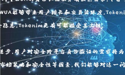 关于WUA能否上Tokenim这个问题，需要我们首先了解一些基本概念和背景信息。

### 什么是WUA？

WUA (Web3 User Authentication) 是一种基于区块链技术的用户身份认证方案，旨在为用户提供更安全、高效的身份管理方式。通过去中心化的账户和身份验证机制，WUA能够保护用户的隐私，同时简化各种在线服务的接入流程。

### 什么是Tokenim？

Tokenim 是一个专注于区块链和加密货币相关的交易所或平台，通常用于买卖各种类型的加密资产。它不仅允许用户进行交易，还可能提供其他功能，例如信息发布、社区交流及项目推广等。

### WUA能否上Tokenim？

对于WUA是否能够上Tokenim，这实际上取决于几个关键因素：

1. **技术兼容性**：WUA需要与Tokenim平台的技术框架兼容。若Tokenim支持WUA的相关协议和技术架构，那么就有可能实现整合。

2. **社区需求**：Tokenim是否有足够的用户和社区支持WUA的上线也至关重要。如果Tokenim用户对于WUA的身份认证服务有强烈需求，平台可能会考虑将其引入。

3. **市场策略**：Tokenim作为一个交易平台，需要根据市场趋势和策略来决策引入新的项目。如果WUA能够带来用户增长和交易活跃度，Tokenim可能会主动邀请其上链。

4. **安全性考量**：在加密领域，安全性至关重要。如果WUA能够证明其安全性高，且不存在大的安全隐患，Tokenim更有可能接受其上链。

### 未来展望

无论WUA能否在Tokenim上架，区块链技术的持续发展和相应应用的不断创新都将推动这一领域的进步。用户对安全跨平台身份验证的需求将为类似WUA的项目提供更多的发展空间。

综上所述，虽然我们不能简单地回答WUA是否会登上Tokenim，但通过分析其技术兼容性、社区需求、市场策略和安全性等因素，我们能够对这一问题有更清晰的认识。在快速变化的区块链世界中，关注这些关键点，有助于我们掌握未来的发展趋势。