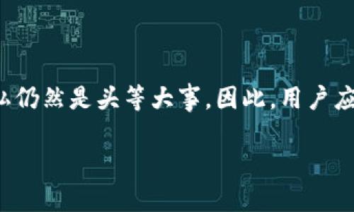 生成Tokenim（或任何加密货币钱包地址）通常涉及几个步骤，下面是一个详细的指南，内容将涵盖理论知识以及实际操作步骤。

什么是Tokenim地址？
Tokenim地址是与区块链技术相关的数字资产地址，它用于存储和接收加密货币。每个Tokenim地址都是独一无二的，由一串特定的字符组成，这些字符通常包括字母和数字的组合。生成这样的地址可以使用户能够参与去中心化金融（DeFi）和其他与区块链相关的活动。

生成Tokenim地址的步骤

h4步骤一：选择一个加密钱包/h4
要生成Tokenim地址，首先需要选择一个加密钱包。加密钱包有两种类型：热钱包和冷钱包。热钱包通常是在线钱包，适合频繁交易，而冷钱包是离线存储的，适合长期存储。
在选择钱包时，可以考虑以下因素：安全性、用户界面友好性、支持的币种及交易费用。例如，有些信誉良好的钱包包括MetaMask、Trust Wallet等。

h4步骤二：下载并安装钱包/h4
一旦选择了合适的钱包，接下来便是下载并安装。在安装过程中，系统会提示你设置密码和备份助记词。建议将助记词安全地保存在一个地方，切勿与他人分享，因为掌握助记词即是掌握钱包的钥匙。

h4步骤三：创建钱包/h4
完成安装后，打开钱包应用并按照指示创建一个新的钱包。这一过程通常会引导你完成包括设置密码、生成助记词等步骤。重要的是务必牢记并妥善保管助记词。

h4步骤四：生成Tokenim地址/h4
创建钱包后，系统会自动为你生成一个唯一的Tokenim地址。你可以在钱包的主界面找到这个地址。通常会有“接收”或“收款”选项，在那里你可以看到你的地址并复制它以供使用。
如果你是为了接收Tokenim，则需要将这个地址发送给付款人。如果是自己投资或购买Tokenim，则需要在交易所或相关平台中输入该地址以确保资金准确转账。

h4步骤五：确认地址安全/h4
在使用Tokenim地址之前，确保其安全性是非常重要的。例如，检查是否能够通过钱包服务商的官方网站进行地址确认，以避免身份盗用或网络钓鱼风险。
此外，还可以使用区块链浏览器（如Etherscan、BscScan等）来验证你的地址是否已被其他人使用，确保没有潜在的安全隐患。

常见问题

h4Tokenim地址是否可以重复使用？/h4
虽然技术上是可以重复使用的，但为了隐私和安全考虑，建议每次收到Tokenim时使用不同的地址。这可以帮助更好地管理资产并降低地址被利用的风险。

h4我可以从哪个地方获取Tokenim？/h4
你可以通过去中心化交易所（DEX）、集中交易所（CEX）或通过个人对个人（P2P）的方式购买Tokenim。在使用上述任一方式前，请确保交易平台的信誉并采取必要的安全措施。

如何确保你的Tokenim地址安全
创建Tokenim地址后，安全性是一个至关重要的问题。以下是一些确保地址安全的有效措施：
ul
listrong使用强密码：/strong确保你的钱包密码足够复杂，并定期更改。/li
listrong启用双重认证：/strong尽可能开启双重认证机制增加账号的安全性。/li
listrong定期备份：/strong定期备份你的钱包数据和助记词，以防万一。/li
listrong保持钱包软件更新：/strong确保安装最新版本的钱包软件，以利用最新的安全补丁。/li
/ul

总结
生成Tokenim地址是一个相对简单的过程，只要遵循创建钱包及其安全步骤，便可以轻松管理和使用数字资产。然而，随着数字货币市场的不断发展，确保安全和隐私仍然是头等大事。因此，用户应保持警惕，学习和采用必要的安全措施，以保护他们的数字资产。同时，随着2025年的到来，更多人将逐渐了解和关注加密货币，这一领域的未来也充满了无限可能。

如何立即生成Tokenim地址并确保安全