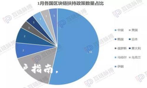 Tokenim 作为一个去中心化的数字资产交易平台，通常会提供一定的交易功能，但具体的功能和特性可能会因平台的不同而有所差异。如果您想了解 Tokenim 的交易功能，建议您访问其官方网站或相关平台的文档，以获取最新的信息。

一般来说，像 Tokenim 这样的交易平台可能会具备以下一些交易功能：

1. **数字资产交易**：用户可以在平台上交易各种类型的数字资产，包括但不限于主流的加密货币，如比特币（BTC）、以太坊（ETH）等。

2. **限价单和市价单**：许多交易平台支持限价单（用户可以设定买入或卖出的价格）和市价单（以当前市场价格进行交易）。

3. **钱包功能**：用户通常可以在平台上创建钱包以存储他们的数字资产。

4. **市场分析工具**：一些平台提供技术分析工具和市场趋势分析以帮助用户做出更明智的交易决策。

5. **安全性措施**：包括双重认证、冷存储等功能，以保证用户资产的安全。

为了确认 Tokenim 的具体功能和服务，建议查阅官方网站或社交媒体渠道，以便获取最新的功能更新和用户指南。