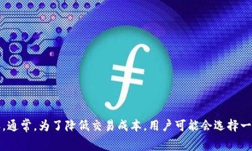 关于Tokenim钱包最低转账USDT的金额，具体的转账限制可能会因多种因素而有所不同，包括平台的政策、网络费用及当前的市场情况。为了获得准确的信息，通常建议您直接访问Tokenim官网或者查看其用户协议及FAQ部分。

一般来说，大多数加密货币钱包并没有严格的最低转账限额，但在一些情况下，平台可能会对最低转账金额设定规定。以下是一些一般性的建议和考虑因素：

了解Tokenim钱包的基本功能
Tokenim钱包是一种为用户提供安全、便捷的加密货币管理工具。它支持多种数字资产的存储和转账，USDT作为一种流行的稳定币，通常会在交易中被频繁使用。因此，了解Tokenim钱包的基本功能能够帮助用户更好地进行数字资产的管理。

最低转账额度的影响因素
最低转账金额的设定通常受到以下因素的影响：
ul
  li网络费用：在区块链网络中，每次转账都会产生一定的手续费，这个费用在不同情况下可能会有变化。例如，如果网络拥堵，手续费可能会增加，而转账金额较小则相对不划算。/li
  li平台政策：不同的钱包或交易平台可能会根据其自身的运营策略设定最低转账金额。这是为了防止低额交易带来的不必要负担。/li
  li市场波动：加密货币市场的波动会影响用户的转账决策。例如，在某些情况下，用户可能希望集中转账以减少转账频率，从而避免多次手续费。/li
/ul

如何确认Tokenim的钱包转账限制
若您想确认Tokenim钱包的最低转账限制，以下是几种方法：
ol
  li访问官方网站：Tokenim钱包的官方网站通常会提供关于转账金额和手续费的详细信息。/li
  li查看用户协议：在用户协议和条款中，通常会列明最低转账的具体要求。/li
  li联系客服：如果在官网找不到答案，可以直接联系客服获取第一手信息。/li
/ol

总结
虽然Tokenim钱包的最低转账金额可能会受到多种因素的影响，但建议用户在进行转账前，务必针对具体情况进行查看和确认。通常，为了降低交易成本，用户可能会选择一次性转账较大金额。总之，了解并遵守这些规定不仅能够帮助用户节省费用，还能增强其在加密货币交易中的灵活性与安全性。