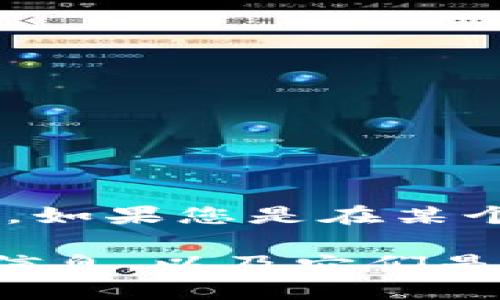 Tokenim 文件格式并不是一个广泛认可或标准化的文件格式，因此在互联网和软件开发的环境中没有特定的定义。如果您是在某个特定上下文中遇到“tokenim 文件格式”，请提供更多信息，以便我能够帮助您更好地理解该格式及其可能的应用。

不过，如果您希望了解一般文件格式的结构和用法，我可以为您提供一些关于文件格式（如 JSON、XML、CSV 等）的信息，以及它们是如何被使用和处理的。请告诉我您具体的需求或相关背景信息！