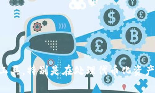 _tokenim_的身份名是