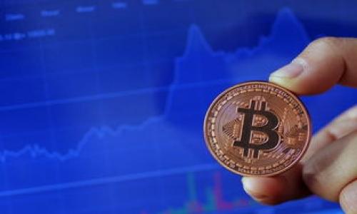   “2025必看：Tokenim转账费用解析与策略” / 

 guanjianci Tokenim, 转账费用, 加密货币, 区块链技术 /guanjianci 

引言
随着加密货币的蓬勃发展，越来越多的用户开始关注如何有效地转账和交易。作为一个新兴的加密货币平台，Tokenim因其低廉的转账费用和便捷的操作界面而备受瞩目。然而，很多用户在实际使用过程中，往往对其转账费用感到困惑。在本文中，我们将深入探讨Tokenim的转账费用，以及如何通过一些策略来转账成本。

Tokenim平台介绍
Tokenim作为一款新兴的区块链平台，旨在提供用户一种安全、便捷的转账体验。其背后的技术支持与众多经典区块链项目相似，但又具备独特的创新点。Tokenim的交易速度相对较快，而且采用了多种安全措施来保护用户的资产安全。尽管如此，用户在进行转账操作前，了解其相关费用将有助于更好地使用这一平台。

Tokenim的转账费用是什么？
Tokenim的转账费用通常指的是用户在完成交易时所需支付的费用。这些费用包括网络费用和交易手续费。网络费用是用户为了在区块链上确认其交易所需支付的费用，而交易手续费则是Tokenim平台收取的服务费。这两部分费用的高低，往往会受到网络拥堵程度和平台政策的影响。

影响转账费用的因素
了解Tokenim转账费用的构成后，用户还需要认识到影响费用高低的多种因素。首先，网络拥堵情况是一个关键因素。当大量用户同时进行交易时，网络的处理能力会受到影响，导致手续费的上升。其次，不同的加密货币其转账费用亦有所不同。比如，某些货币因其交易确认机制的不同，可能会产生较高的手续费。

如何Tokenim转账费用？
尽管Tokenim的转账费用相对较低，但用户仍然可以采取一些措施来进一步费用。首先，选择合适的转账时间是一个有效的策略。在网络使用较少的时间段进行转账，将显著降低费用。此外，用户也可以通过选择不同的加密货币来完成转账，某些货币的手续费相对较低，能帮助用户节省开支。

比较Tokenim与其他平台的转账费用
在选择转账平台时，与其他常见的加密货币交易平台进行比较是非常有必要的。例如，某些顶级的平台可能会因为市场占有率高，而收取相对较高的转账费用。而Tokenim的优势在于其相对合理的费用结构和快速的转账体验，可让用户在交易中得到更好的回报。因此，了解并比较不同平台的费用，是每个用户都不能忽视的一环。

实际案例分析
为了让用户更好地理解Tokenim的转账费用，我们可以通过几个实际案例进行分析。例如，用户A在网络高峰期选择使用Tokenim进行转账，结果发现其交易手续费高达5%。而用户B则在夜间进行转账，手续费仅为1%。这样的对比不仅显示了转账时间的重要性，也让我们明白如何通过一些策略，达到节约费用的目的。

未来的趋势
随着区块链技术的不断发展，未来Tokenim及其他平台的转账费用可能会经历变化。许多平台都在探索如何进一步降低费用，以吸引更多用户。因此，关注行业动态、了解各平台的最新政策，将会对用户的转账成本管理产生积极影响。

总结
总之，Tokenim作为一个充满潜力的加密货币平台，其转账费用的设计关注用户体验，并在技术方面不断创新。为了在使用Tokenim时获得最佳体验，用户需要对转账费用有全面的了解，并能够运用一些策略来降低费用。通过选择合适的时机和转账方式，用户不仅能够享受到低费用的优势，同时也能够充分挖掘Tokenim平台的潜力。在未来，我们期待Tokenim能够在转账费用上不断，为用户创造更加优越的使用体验。 

附录：常见问题解答
为了让用户对Tokenim的转账费用有更深刻的理解，以下是一些常见问题的解答：
strong1. Tokenim的转账费用是固定的吗？/strongbr不，Tokenim的转账费用会根据交易的复杂性、网络状态以及所用的加密货币的种类等多种因素而变化。
strong2. 如何查看Tokenim当前的转账费用？/strongbr用户可以在Tokenim平台的官方网站或用户界面中，找到相关的费用信息。
strong3. 是否有任何方式可以降低Tokenim的手续费？/strongbr用户可以选择在较低流量时段进行转账，或选择手续费较低的加密货币。
通过以上分析和策略的总结，相信用户能够在使用Tokenim时，充分了解并自己的转账费用，最大限度地享受加密货币带来的便利。