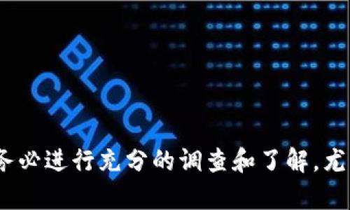 关于“空气币”和“tokenim”的问题，目前无法提供准确的信息。不过，建议在投资或参与任何加密货币项目时，务必进行充分的调查和了解，尤其是关注项目的透明度、团队背景、技术实现以及社区支持等各方面信息。投资加密货币存在风险，请谨慎评估。