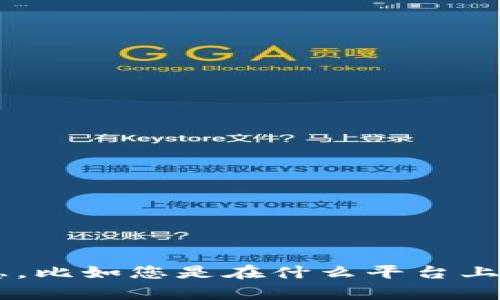 看起来您提到的问题是关于“tokenimeos”不显示，但没有给出具体的上下文或平台。请提供更多详细信息，比如您是在什么平台上遇到这个问题、tokenimeos的具体是什么、您希望实现的目标等。这样我才能更好地为您提供帮助和建议。