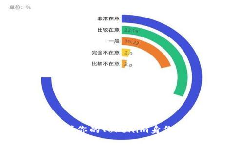 2025必看：如何保护你的Tokenim身份钱包，避免被盗风险