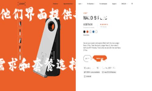 购买Tokenim带宽的具体步骤可能会受到平台设计变化的影响，但以下是一般情况下可以遵循的步骤。注意，具体操作可能略有不同，建议访问官方渠道以获得最新信息。

第一步：注册并登录Tokenim账户
在购买Tokenim带宽之前，您需要先注册一个Tokenim账户。如果您已经有账户，可以直接登录。注册过程中，您需要提供电子邮件地址和其他必要的个人信息。

第二步：了解带宽需求
在决定购买带宽之前，您应该评估自己的需求。根据您项目的规模和预期流量，计算所需的带宽量。这一步对于确保您购买的带宽能够满足实际使用非常重要。

第三步：选择合适的带宽套餐
Tokenim通常会提供多个带宽套餐供选择。您可以在官网查看不同套餐的价格和特性。一般来说，套餐的选择会基于带宽大小、有效期及使用限制等因素。

第四步：添加带宽到购物车
在确定所需的带宽后，您可以将其添加到购物车。在这个过程中，确保再次确认套餐的所有细节，如价格、带宽大小和有效期等，以避免后续的困扰。

第五步：选择支付方式
Tokenim提供多种支付方式，包括信用卡、借记卡及其他电子支付方式。选择合适的支付方式，并按照提示输入相关信息。

第六步：确认订单
在完成支付信息填写后，确认您的订单详情以确保一切正确无误。许多平台还会提供订单预览，让您在确认之前核对信息。

第七步：完成支付
确认无误后，可以提交支付。根据您选择的支付方式，支付处理的时间可能会有所不同。请耐心等待，通常在几分钟内会收到支付确认。

第八步：查看带宽使用情况
购买成功后，您可以在Tokenim的用户面板内查看您的带宽使用情况和剩余量。这一信息对于监控您的项目运行和进一步调整带宽需求非常重要。

第九步：客户支持
如果在购买过程中遇到任何问题，建议及时联系Tokenim的客户支持。他们界面提供各种联系方式，包括在线聊天、电子邮件和电话支持。

总结
购买Tokenim带宽的过程虽然相对简单，但仍需要您仔细考虑自己的需求和套餐选择。确保遵循以上步骤，能够帮助您顺利完成购买，并获得所需的带宽资源。