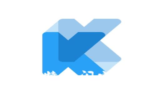 2025必看：Tokenim与比特币闪电网络的未来，现在就了解！