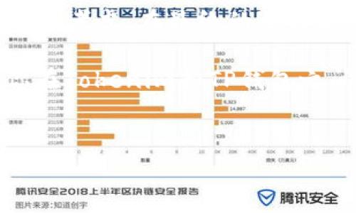 在选择数字货币钱包时，安全性通常是用户最为关心的一个方面。特别是在当前数字资产频繁被攻击和盗窃的背景下，选择一个安全性高的钱包显得尤其重要。本文将对Tokenim和TP钱包进行全面的比较，以帮助用户在这两者中做出明智的选择。

一、Tokenim钱包概述
Tokenim是一款相对较新的数字货币钱包，旨在为用户提供安全、便捷的数字资产管理体验。Tokenim的核心特点包括多重签名技术、私钥的本地保存以及对多种主流数字货币的支持。
在安全性方面，Tokenim采用了多重签名机制，这意味着用户的资金需要多个密钥的确认才能完成交易。这种机制大大减少了单点故障的风险，提升了钱包的整体安全等级。此外，Tokenim钱包注重用户隐私，所有的私钥均存储在用户的设备上，而非服务器上，防止了中心化存储带来的潜在风险。

二、TP钱包概述
TP钱包（TokenPocket）是一款知名的多链数字资产钱包，广受用户青睐。TP钱包的特色在于其用户友好的界面以及强大的功能，支持多种区块链网络，如以太坊、比特币、波场等。
作为一款受欢迎的钱包，TP钱包也具备安全性功能，例如助记词备份和生物识别技术等。助记词备份可以帮助用户在设备丢失或损坏时快速恢复资产。而生物识别技术则为用户提供了更加便捷的安全方案，减少了密码输入的麻烦。

三、安全性比较
在安全性方面，Tokenim和TP钱包各有优势。Tokenim在多重签名机制上具有显著优势，能够有效减少黑客攻击的风险。而TP钱包则通过用户友好的安全设置来吸引新手用户，并提供了多种安全保障手段，如助记词和生物识别。
然而，Tokenim在私钥管理方面的表现更加突出，因为它不会将用户私钥存储在服务器上，这一点是TP钱包需要注意的一个安全隐患。此外，TP钱包虽然也在不断安全性策略，但由于其相对较大的用户基数，成为黑客目标的概率相对较高，因此在安全性上有所欠缺。

四、功能与用户体验
在功能和用户体验的比较中，TP钱包的优势更加明显。TP钱包提供了丰富的社区互动功能，用户可以通过钱包直接参与到各种区块链项目的社交活动中。此外，TP钱包的界面设计友好，适合各类用户进行操作。
相对而言，Tokenim作为一款新兴钱包，其功能上可能相比TP钱包有所欠缺，但在安全和隐私保护方面则表现得更加突出。用户在选择时需要根据自身的需求来决定。

五、总结与建议
综上所述，Tokenim和TP钱包在安全性、功能和用户体验等方面都有各自的特点。Tokenim在安全性上表现优秀，适合对安全性要求极高的用户。而TP钱包则更注重用户体验和社区互动，适合希望简化操作流程的用户。
因此，如果你是一位对数字货币安全极为敏感的用户，Tokenim可能是更好的选择；如果你更在乎操作便捷性和多样的功能，TP钱包则值得考虑。在最终的选择前，用户应充分评估自身的需求，以及在使用过程中可能遇到的安全隐患。

总而言之，选择一款安全的钱包需要综合考虑多方面的因素，包括安全机制、用户体验、支持的币种等。希望通过本文的分析，能够帮助你在Tokenim和TP钱包之间做出更明智的选择。

Tokenim, TP钱包, 数字货币钱包, 安全性/guanjianci  
Tokenim vs TP钱包：2025必看的安全性对比