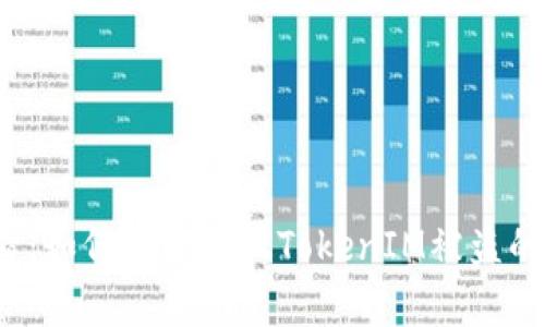 2025必看：如何立即防止TokenIM被盗的有效方法